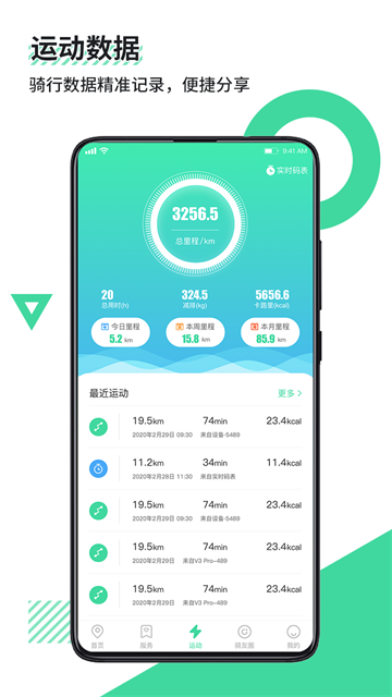 鹿卫士最新版下载-鹿卫士安卓版下载v2.2.5