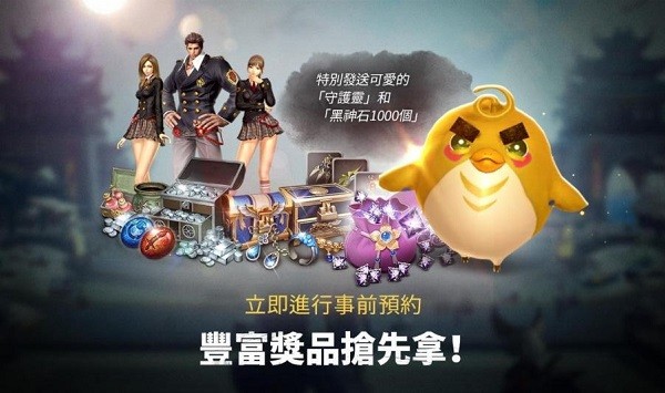 剑灵革命台服安卓版下载-剑灵革命台服最新版下载v2.01.286.1