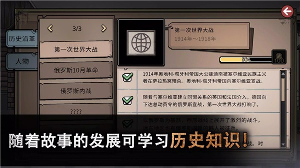 迈哲木佩奇卡最新版下载-迈哲木佩奇卡中文版下载v6.9.6