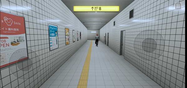 8号出口手机版下载-8号出口中文版下载v1.0