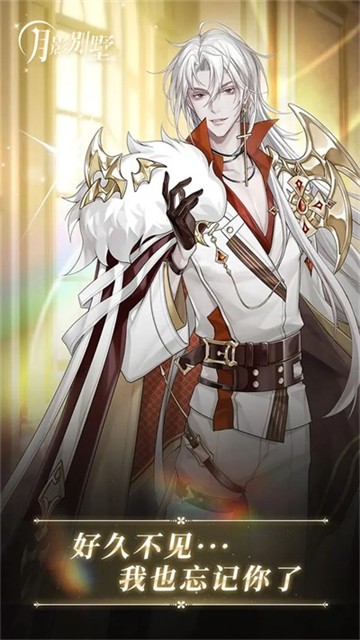 月影别墅最新版下载-月影别墅安卓版下载v2.2.9