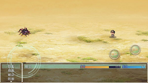 意外之旅安卓版下载-意外之旅最新版下载v1.2