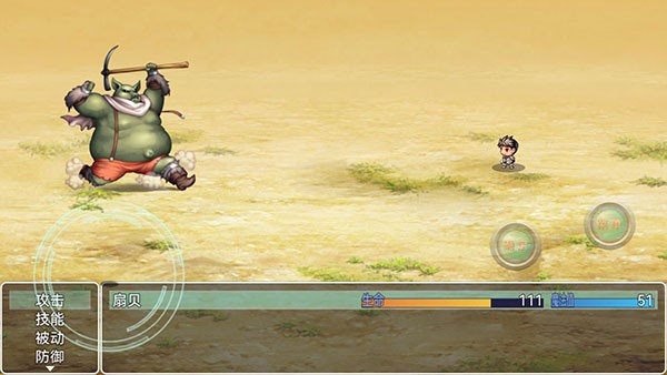 意外之旅安卓版下载-意外之旅最新版下载v1.2