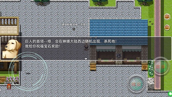 意外之旅安卓版下载-意外之旅最新版下载v1.2