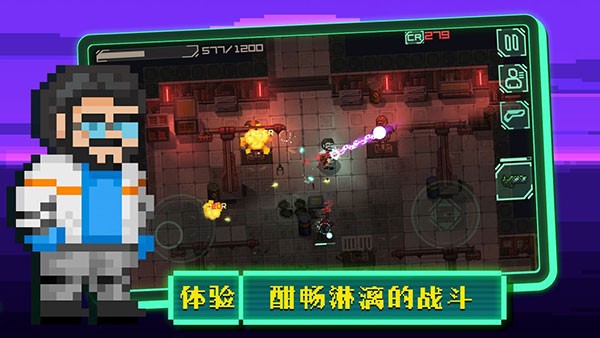 失落方舟前传危机最新版下载-失落方舟前传危机安卓版下载v1.0.2