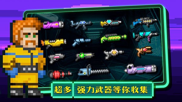 失落方舟前传危机最新版下载-失落方舟前传危机安卓版下载v1.0.2