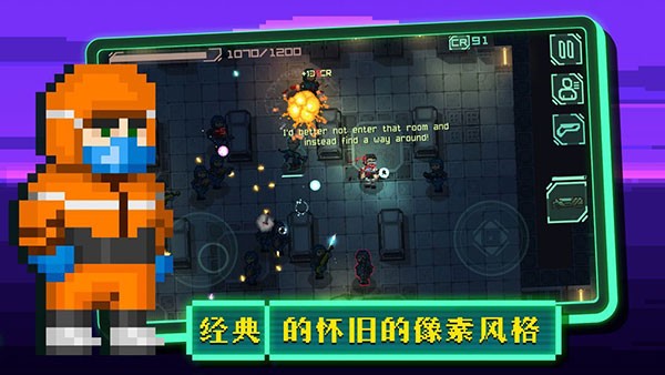 失落方舟前传危机最新版下载-失落方舟前传危机安卓版下载v1.0.2