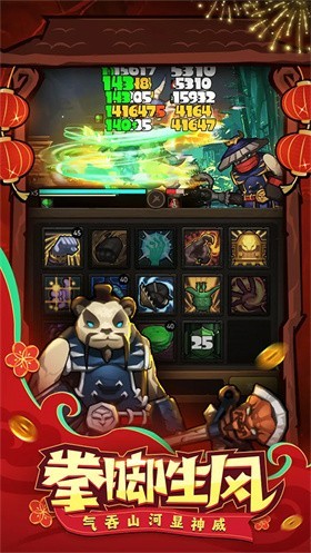 异世界勇者最新版下载-异世界勇者安卓版下载v8.1.0