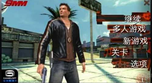 生死9毫米破解版下载-生死9毫米手机版下载v1.0.1