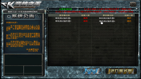 ck竞技之王单机版下载-ck竞技之王手机版下载v1.0.0