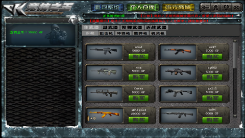 ck竞技之王单机版下载-ck竞技之王手机版下载v1.0.0