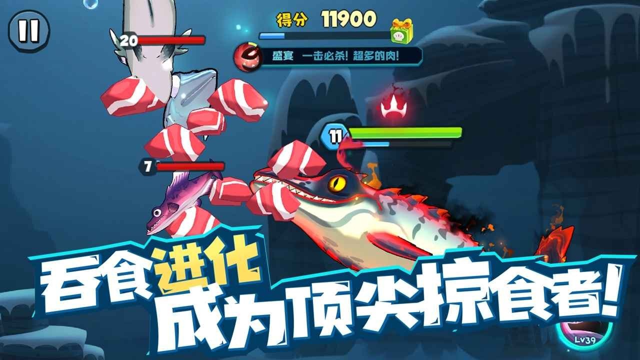 鱼吃鱼无敌版下载-鱼吃鱼最新版下载v1.1.5