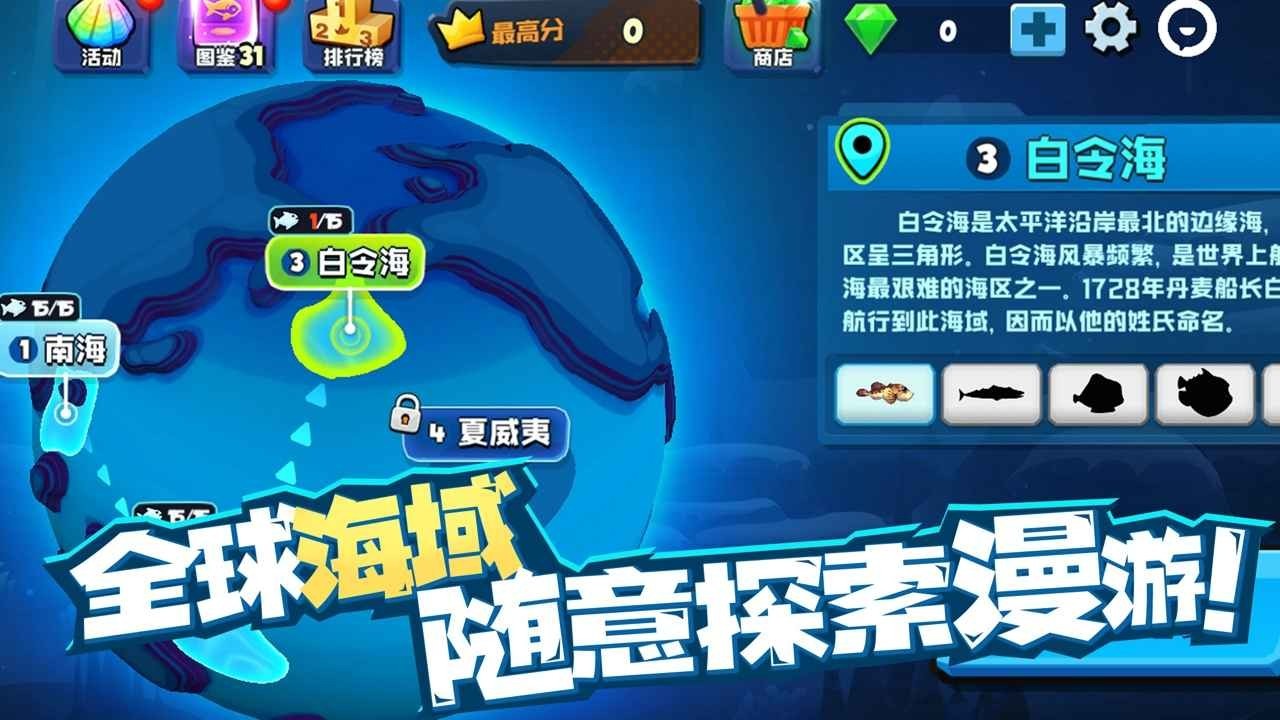 鱼吃鱼无敌版下载-鱼吃鱼最新版下载v1.1.5