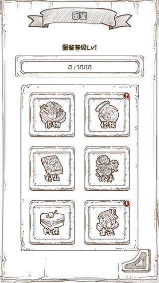 开荒怪兽岛安卓版下载-开荒怪兽岛免广版下载v2.0.23.04.20.1