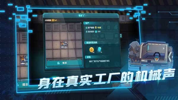 机械飞行师最新版下载-机械飞行师安卓版下载v2.0