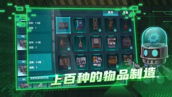 机械飞行师最新版下载-机械飞行师安卓版下载v2.0