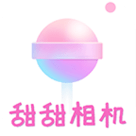 甜甜相机安卓版