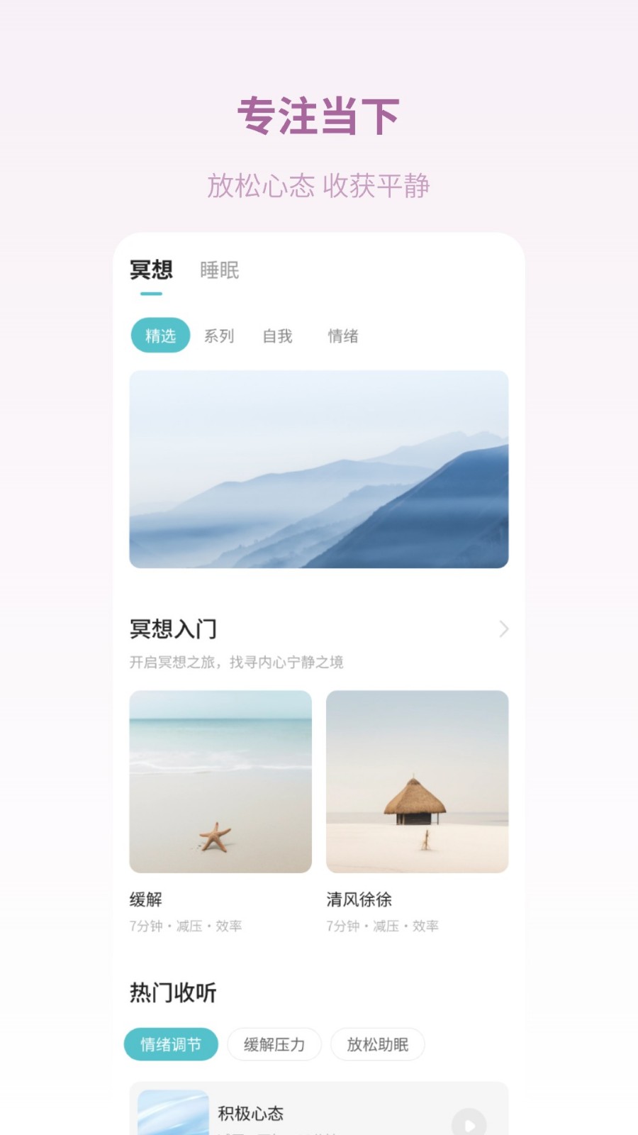 梵花田最新版下载-梵花田免费版下载v1.0.170