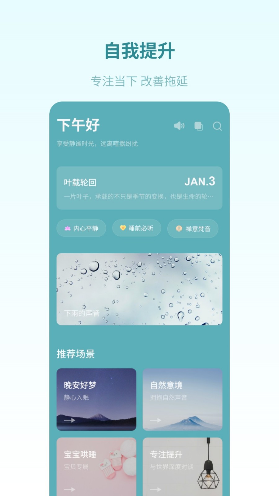梵花田最新版下载-梵花田免费版下载v1.0.170
