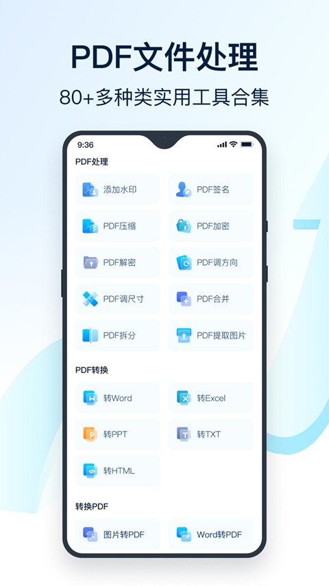 全能翻译官最新版下载-全能翻译官免费版下载v1.12.0.0