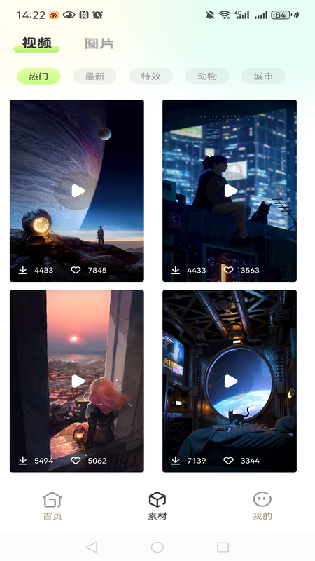 滚动截屏长图最新版下载-滚动截屏长图安卓版下载v1.0.0