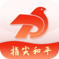 指尖和平app最新版