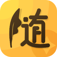 随手记账安卓版