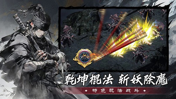 五岳乾坤最新版下载-五岳乾坤安卓版下载v1.2.6