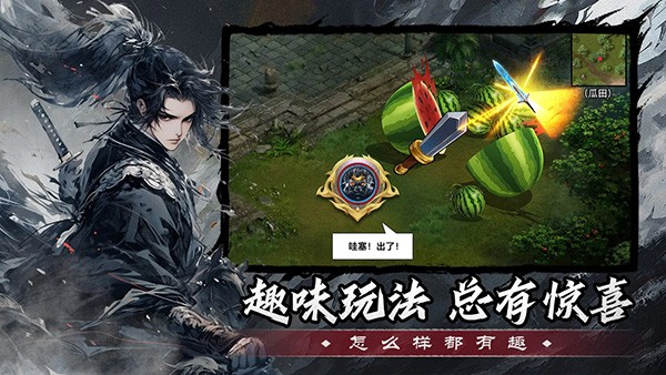 五岳乾坤最新版下载-五岳乾坤安卓版下载v1.2.6