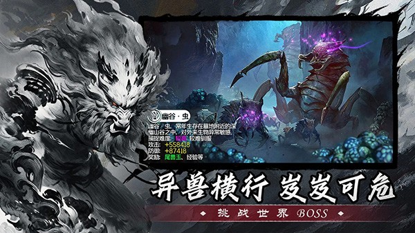 五岳乾坤最新版下载-五岳乾坤安卓版下载v1.2.6