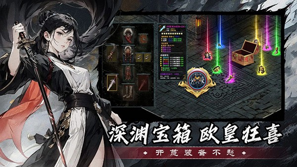 五岳乾坤最新版下载-五岳乾坤安卓版下载v1.2.6