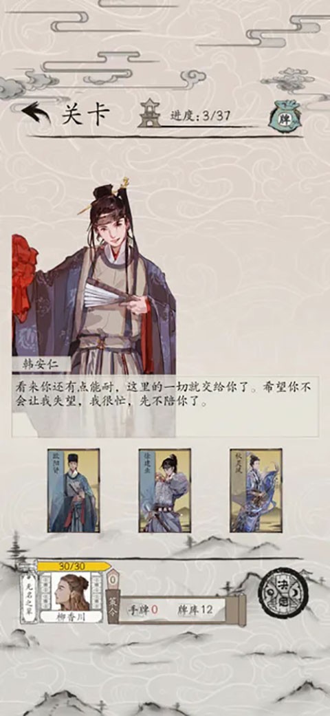 包晓生英雄传最新版下载-包晓生英雄传安卓版下载v1.0