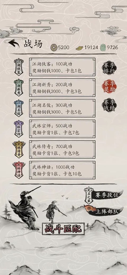 包晓生英雄传最新版下载-包晓生英雄传安卓版下载v1.0