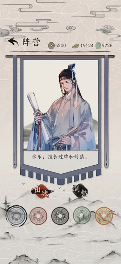 包晓生英雄传最新版下载-包晓生英雄传安卓版下载v1.0