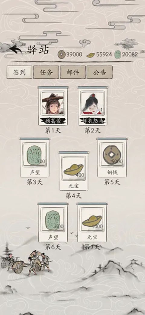 包晓生英雄传最新版下载-包晓生英雄传安卓版下载v1.0