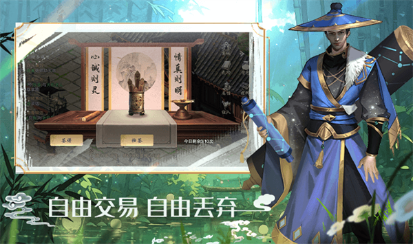 墨武侠最新版下载-墨武侠安卓版下载v5.26.0