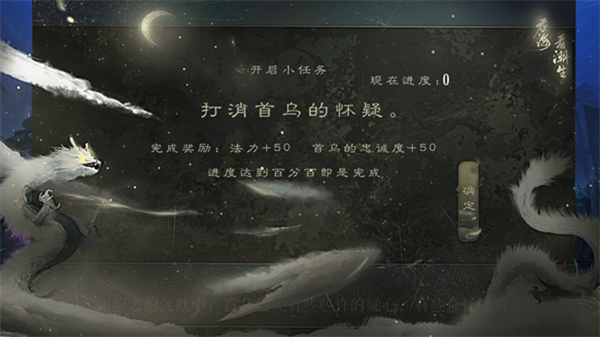 应海看潮生破解版下载-应海看潮生安卓版下载v3.1