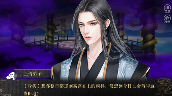 应海看潮生破解版下载-应海看潮生安卓版下载v3.1