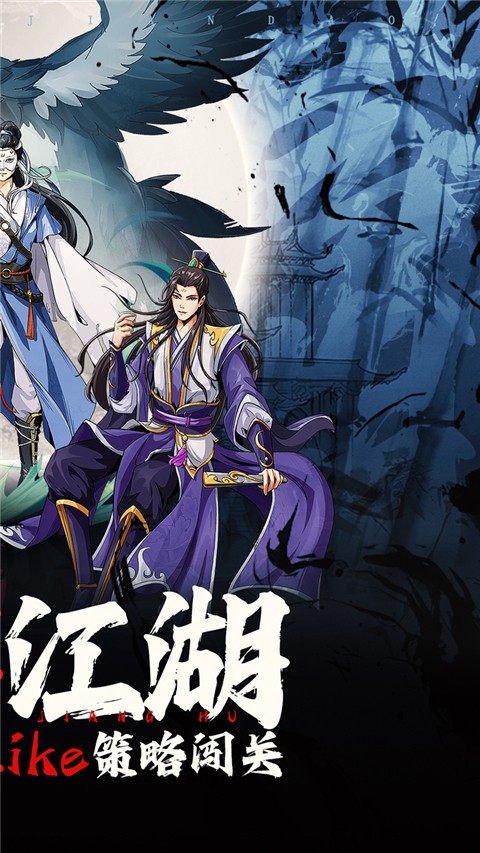 苍云剑道手机版下载-苍云剑道安卓版下载v3.3.0