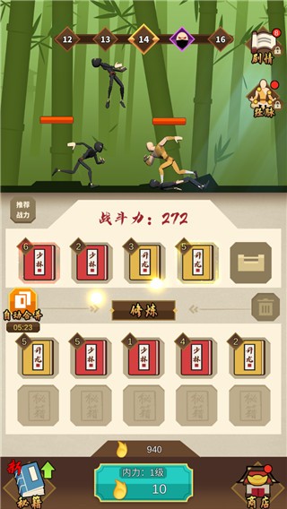 我不是大侠破解版下载-我不是大侠最新版下载v1.0.45