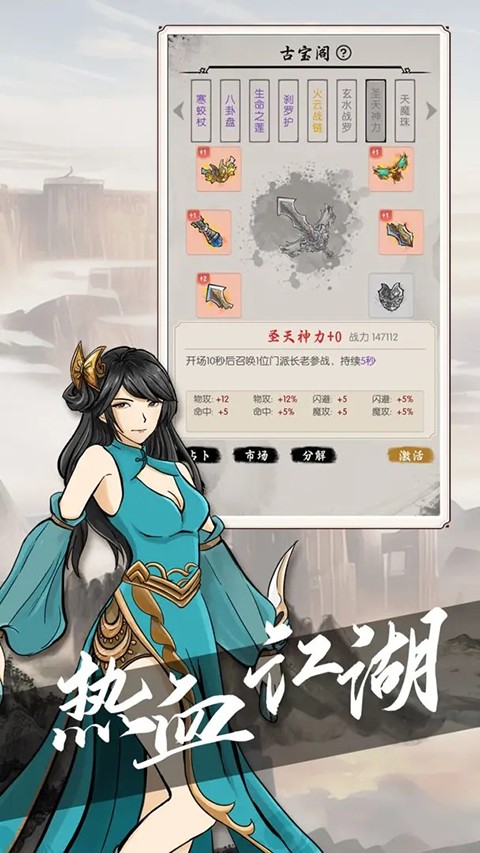 密境启示安卓版下载-密境启示免费版下载v1.0.1