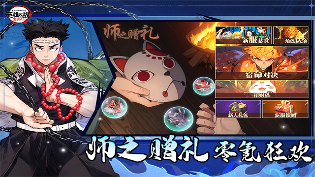 英雄攻战手机版下载-英雄攻战安卓版下载v1.0.1