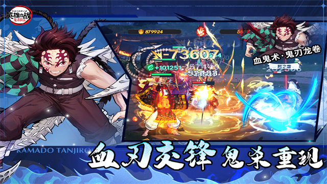 英雄攻战手机版下载-英雄攻战安卓版下载v1.0.1