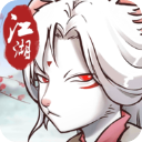 动物江湖安卓版