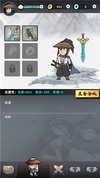 大侠你的剑掉了最新版下载-大侠你的剑掉了安卓版下载v0.2.1