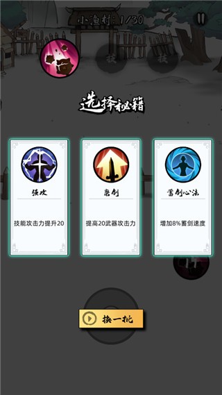 大侠你的剑掉了最新版下载-大侠你的剑掉了安卓版下载v0.2.1