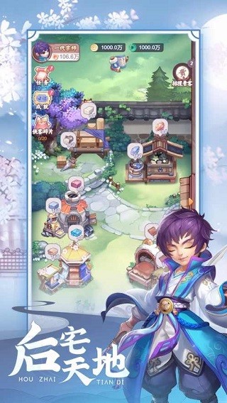 七侠镇杂货铺安卓版下载-七侠镇杂货铺最新版下载v1.0.1