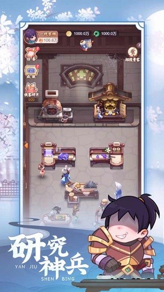 七侠镇杂货铺安卓版下载-七侠镇杂货铺最新版下载v1.0.1