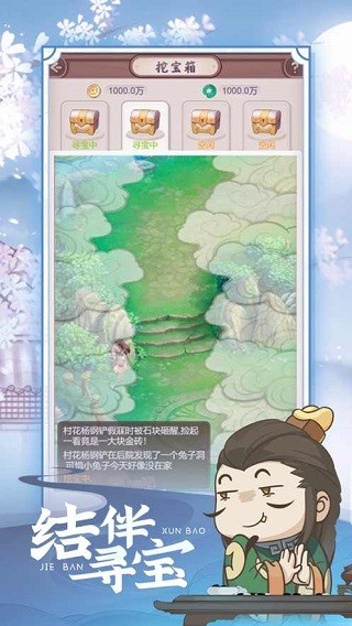 七侠镇杂货铺安卓版下载-七侠镇杂货铺最新版下载v1.0.1