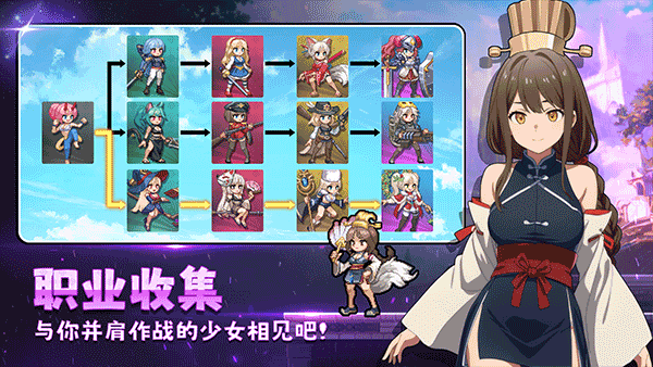 征服少女最新版下载-征服少女安卓版下载v1.23.30